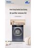 Haier Home 10kg Fully Automatic Heat Pump Clothes Dryer EHG100176PRO