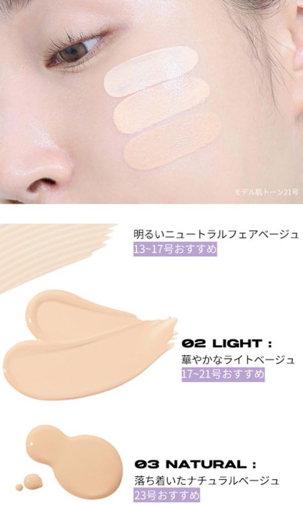 About Tone Nude Cushion 01 Fair Face Cushion Foundation with High Shine and Pore A Powder Foundation That Also Acts As a Korean - Long-lasting