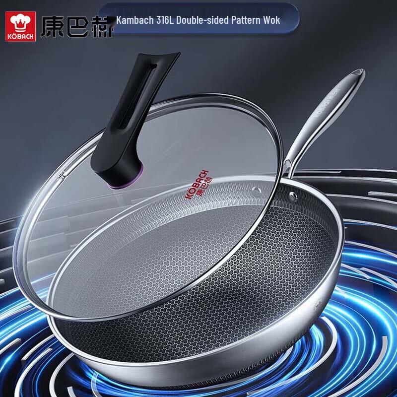 KOBACH 316L Stainless Steel Honeycomb Wok