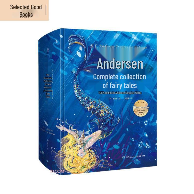 Hans Christian Andersen s Complete Fairy Tales (Hardcover)