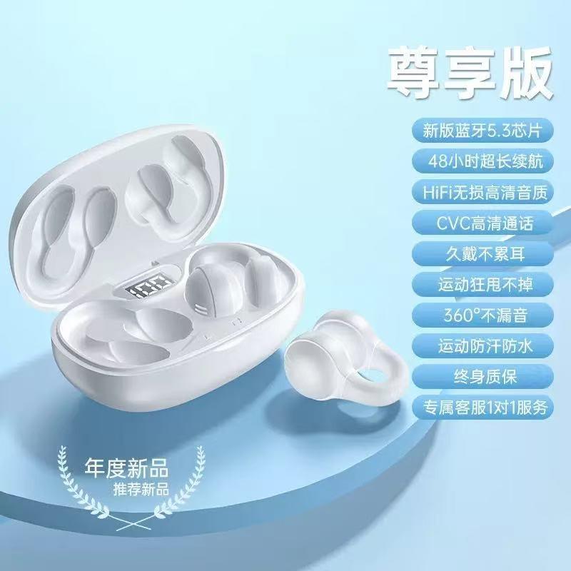 

X58 Bluetooth headset bone conduction new wireless non-in-ear clip-on-ear sports high sound quality noise reduction super long білий