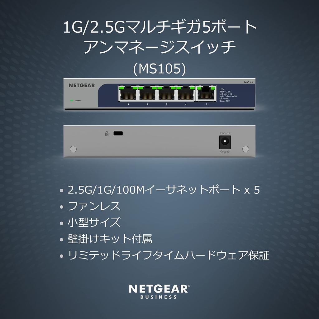Netgear Hub de comutare cu 5 porturi, carcasă metalică, silențios, fără ventilator, garanție hardware limitată pe viață, switch negestionat [Produs original] 2.5G MS105-100JPS