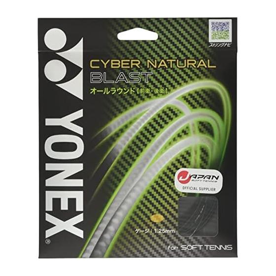 YONEX Soft Tennis Gut String Cyber Natural Blast CSG650BL