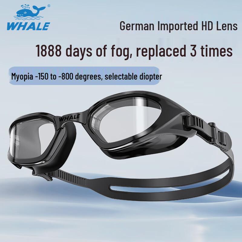 Professional Adult Anti-Fog Swimming Goggles