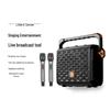Bedde BD-0587 Portable Outdoor KTV Speaker with Dual Microphones CN plug (adapter included)