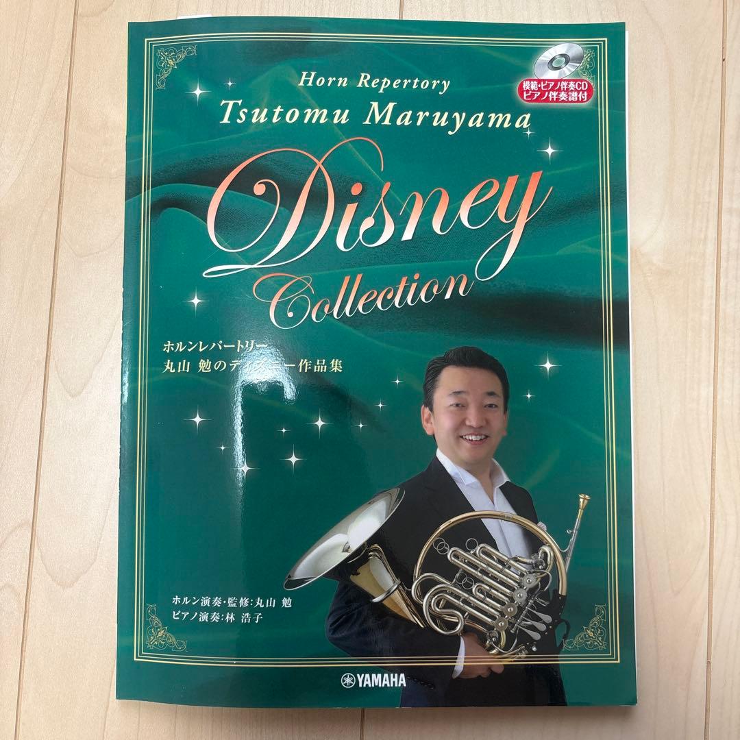 

[USED] Horn Repertoire: Tsutomu Maruyama s Disney Works