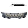 Compatible Grilles for 2011-2013 Kia K5 - Front Bumper Air Inlet Cover Modification Decor.