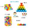 ST TS Wooden Building Blocks, Cubes, Natural Wood, Colorful, for Children's Math, Volume, Geometry Problems, Elementary School Students, 100-Piece Set