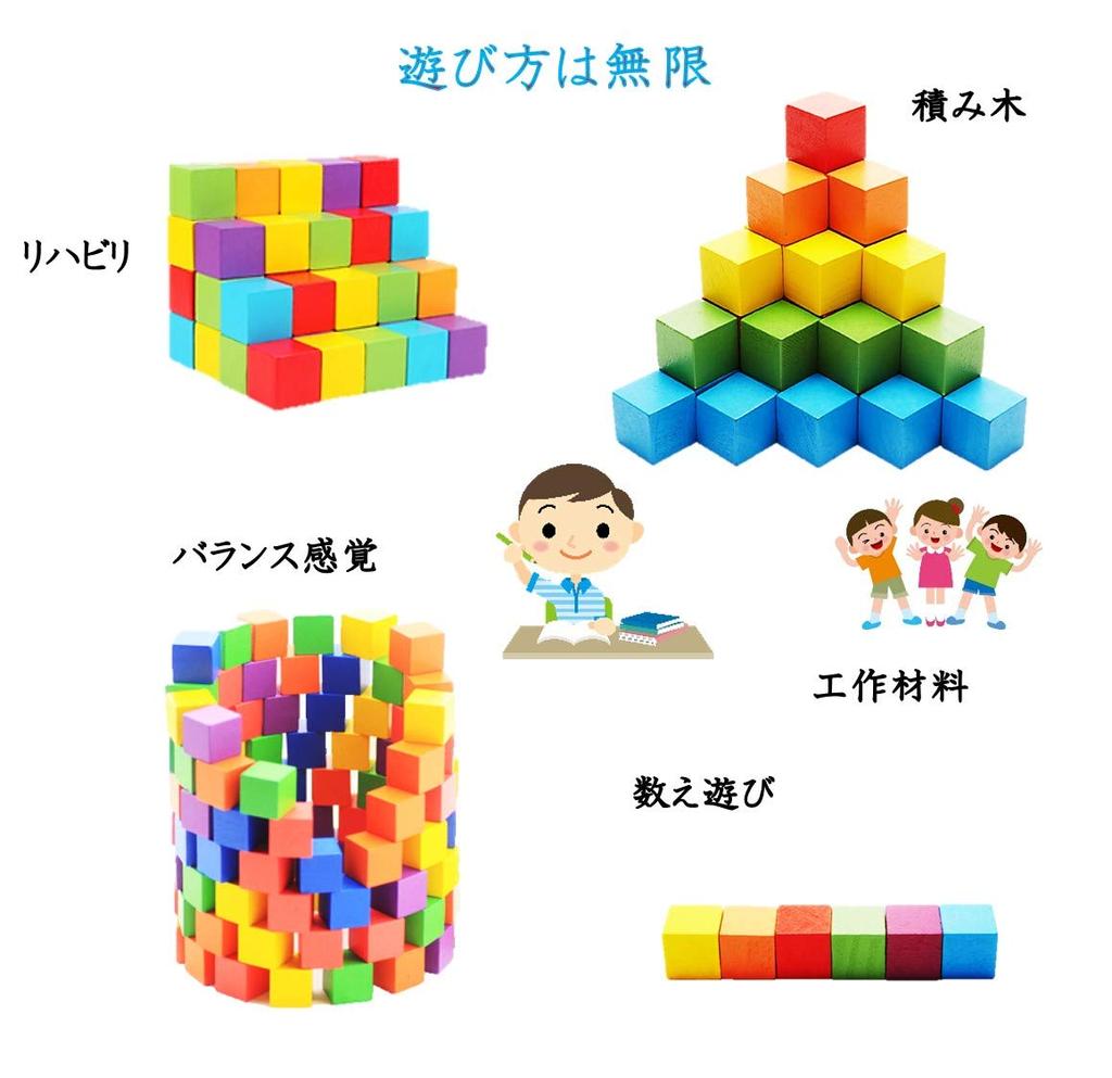 ST TS Wooden Building Blocks, Cubes, Natural Wood, Colorful, for Children's Math, Volume, Geometry Problems, Elementary School Students, 100-Piece Set