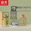 Fuguang Kaidun Large Capacity Sports Water Bottle with Straw