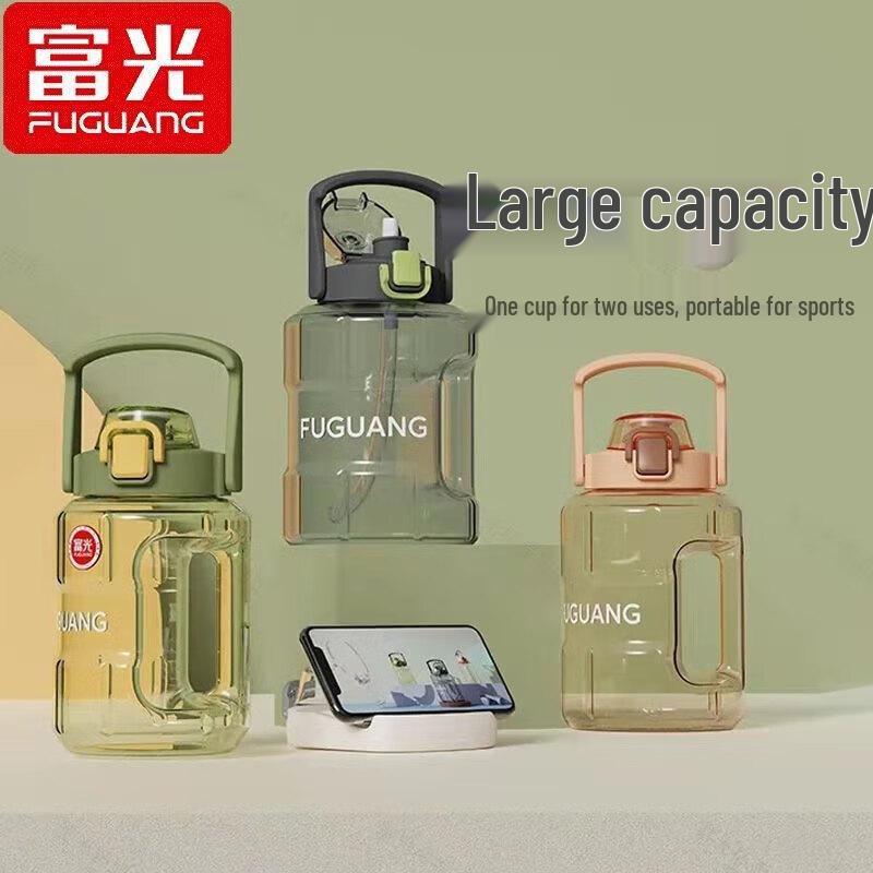 Fuguang Kaidun Large Capacity Sports Water Bottle with Straw