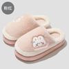 Cotton Slippers Autumn and Winter Cute Cartoon Indoor Home Warmth Household Non-slip Thick-soled Couple Plush Slippers