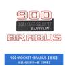 Accesorii de exterior – Embleme