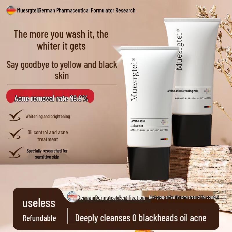 

MUESRGTEI Amino Acid Deep Cleansing Facial Cleanser