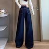 Women's High-Waist Straight-Leg Jeans with Leather Patch - Blue Wide-Leg, Floor-Length Denim for Autumn and Winter.