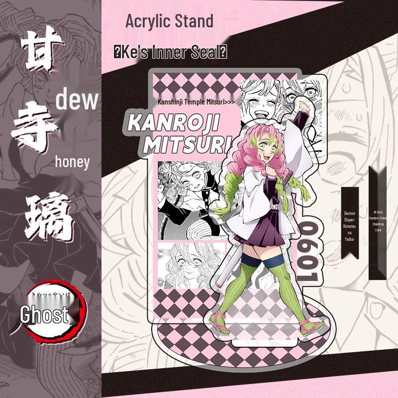 

Demon Slayer: Corps Giyu, Shinobu, Muzan & Douma Acrylic Standee Large Double-Sided Standee