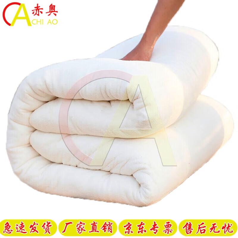 Outdoor Xinjiang Cotton Quilt