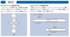 Nihon Slide Kogyo Slide Medium and Single Width Length Type Rail, Lightweight, Type, 27mm, 500mm, Pull-out S270-500C3
