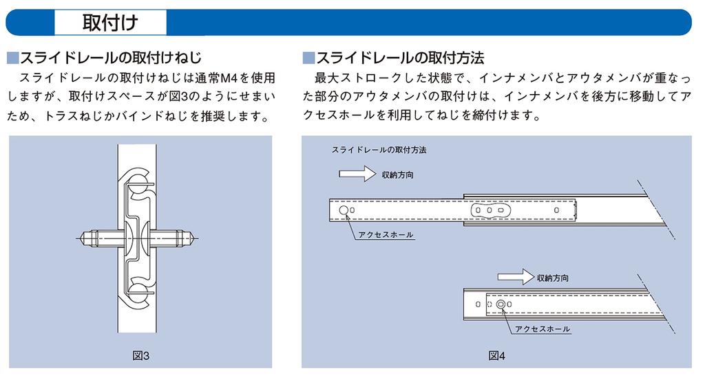 Nihon Slide Kogyo Slide Medium and Single Width Length Type Rail, Lightweight, Type, 27mm, 500mm, Pull-out S270-500C3