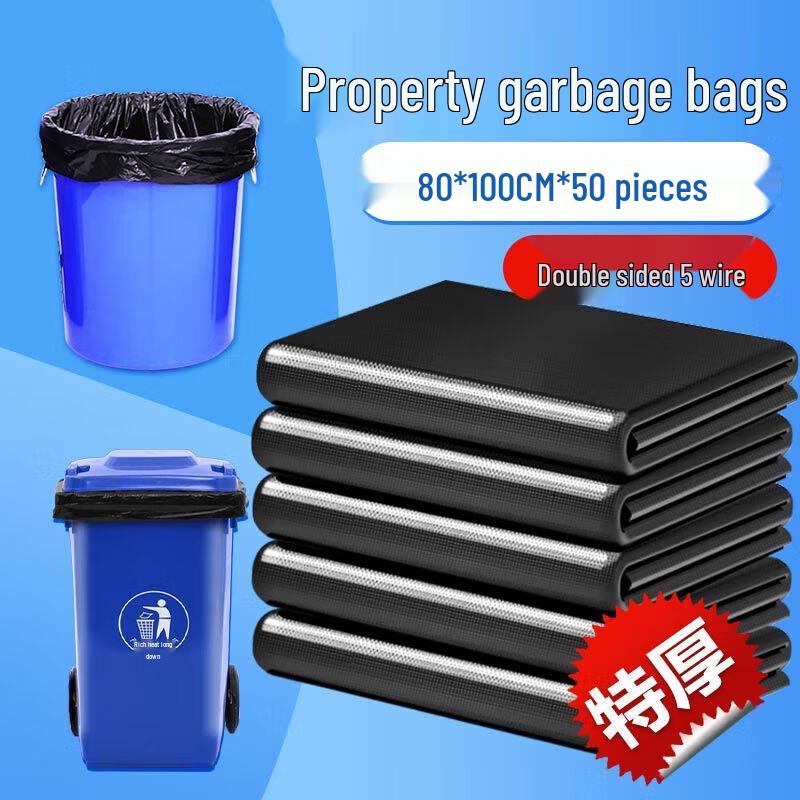 Lide Property Large Flat-Mouth Garbage Bags