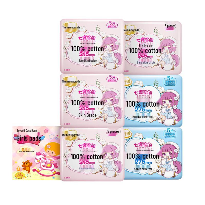 

Qidu Kongjian Teen Sanitary Napkin Combo Pack