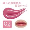 Cezanne 3D Jelly Lip 02 Milk Rose Glossy Milky Translucent 5g, Lip, Rose,