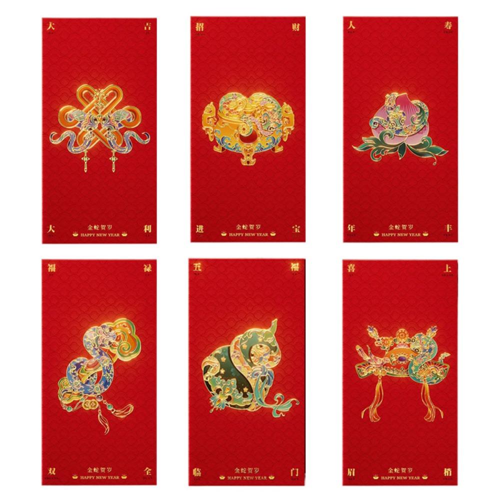 

6PCS Red Pocket Luck Money Envelopes Vintage Lucky Money Pocket Spring Festival 6PCS