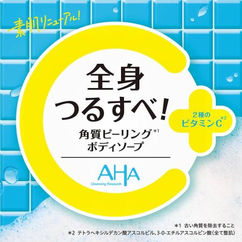 Cleansing Research Body Peel Soap C Refill 400ml [Renew your skin!] Contains AHA fruit acid and vitamin C. Exfoliating care for smooth skin, rough ski