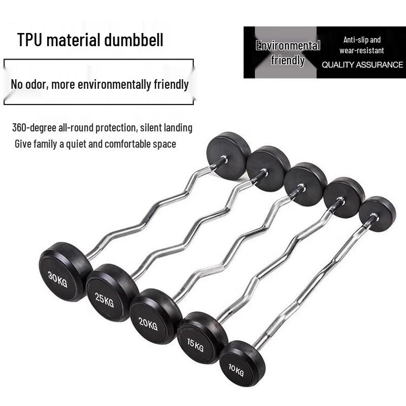 Jinxun Fixed Integrated Rubber-Coated Barbell