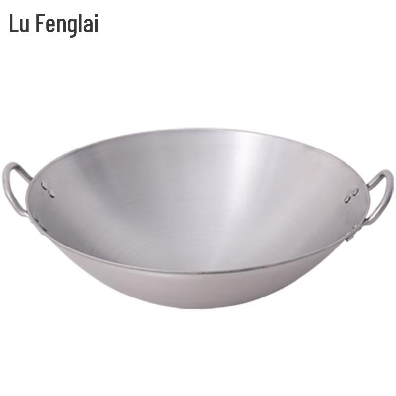Lu Fenglai Commercial Concave Iron Wok for Induction Cookers