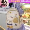 School Bag Elementary School Girl Junior High School Student High School Student College Student Cute Backpack Boys Backpack