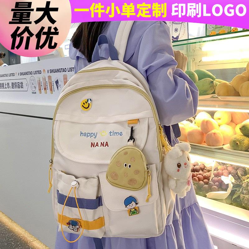 School bag Elementary school girl Junior high school student High school student College student Cute backpack Boys backpack
