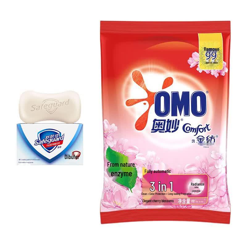 Safeguard Soap & OMO Laundry Powder Bundle