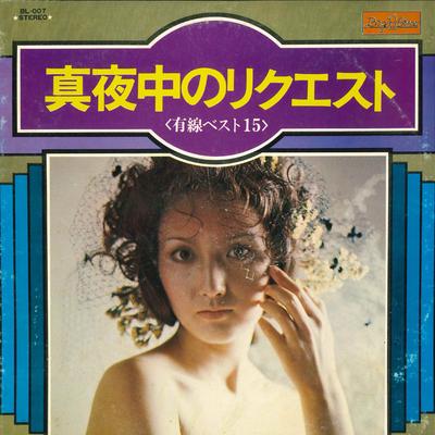 LP Record VARIOUS  Midnight Request Wired Best 15 BL007 BIG 1 ONE Japan Obi Pop Used