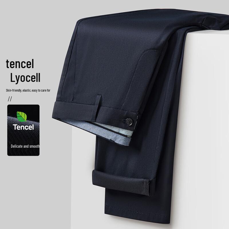 Shanshan Men's Silk Blend Business Casual Trousers