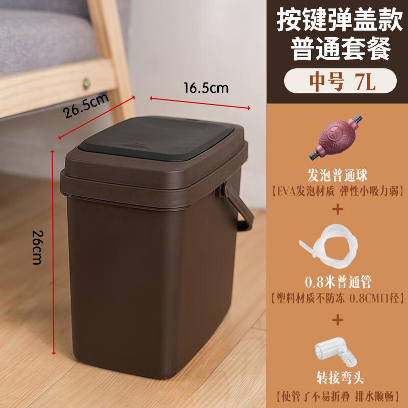 Huabeishi Pop-Up Lid Tea Waste Bucket