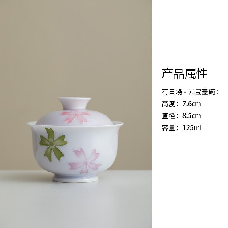 Hand Drawn Arita Porcelain Gaiwan Aesthetic Tea Tureen Household Tea Bowl With Lid Kit Tea Making Cover Bowl Tea Ceremony Craft