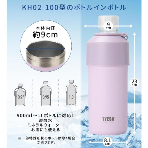 TYESO Vacuum Insulated Water Bottle Holder, Handheld, Hanging, or Foldable, Fits 900ml-1L Wine Bottles, Perfect for Outdoors, Travel, and the Office,