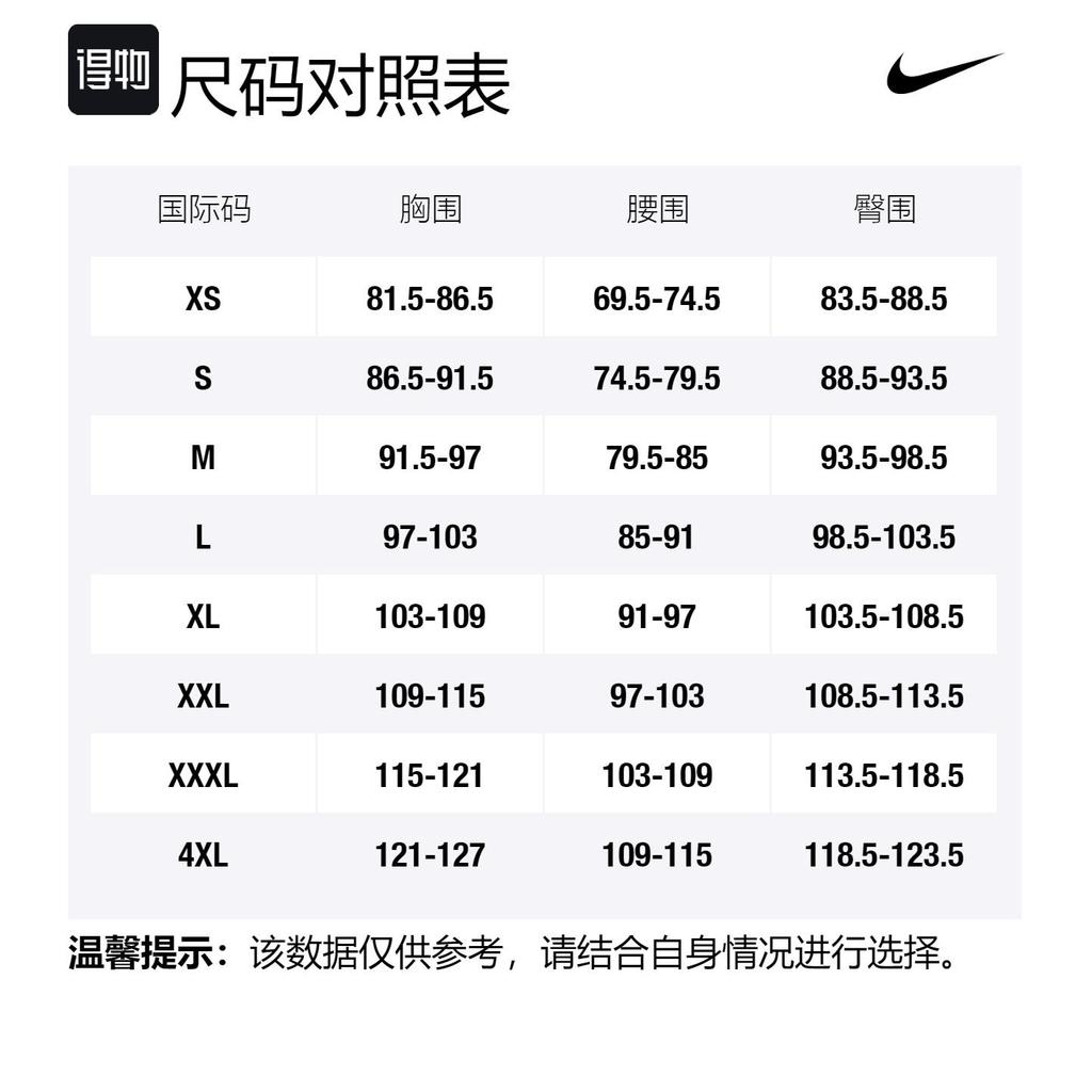 Nike Maglia Baseball SB Skate DQ6283-206