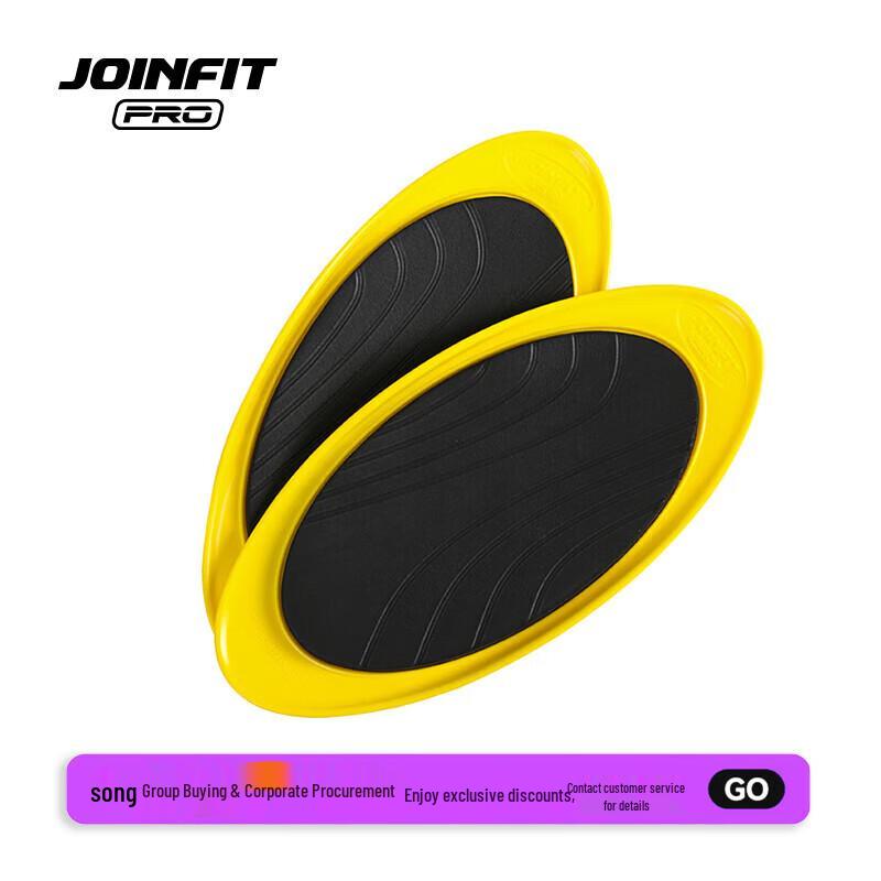 JOINFIT PRO Core Sliding Discs