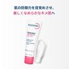Bioderma Sensibio Cream Sensidefence 40mL Cream for Sensitive Skin Mildly Ethyl [Authentic Product] - (Skincare, Fragrance-free, Colorant-free,