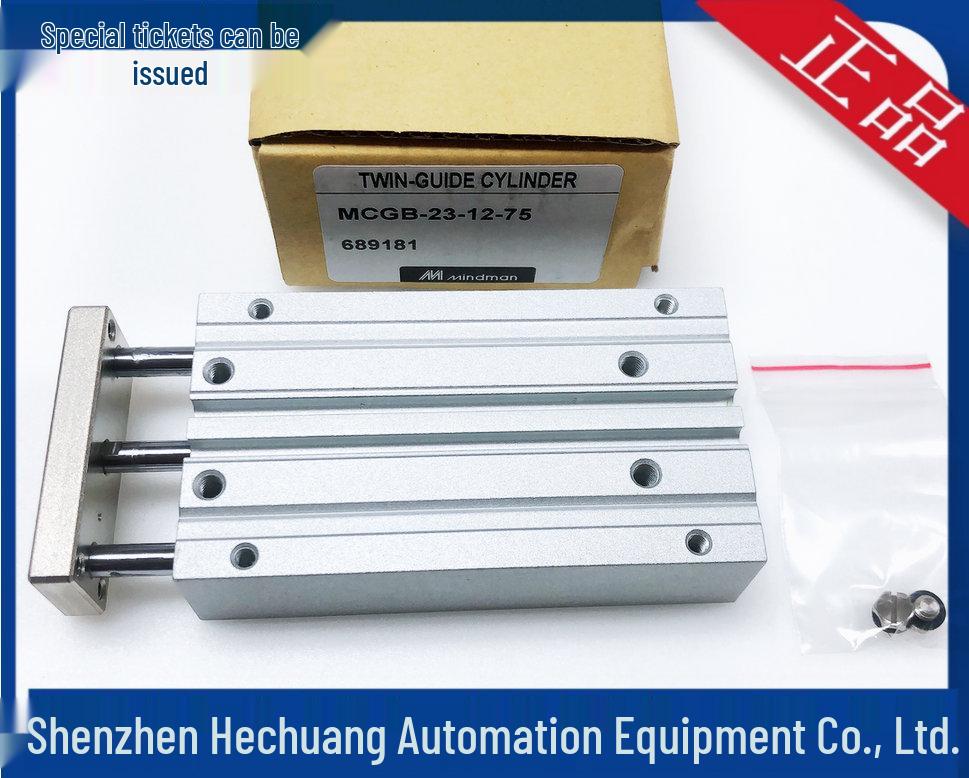 Agent for Taiwan Jinqi MINDMAN MCGB-23-12-75 Mini Double Rod Cylinder - Brand New Original MCGB-23-12-75