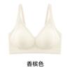 Soft support seamless bra with small chest, gathered and lifted to prevent sagging, without steel rings, comfortable and beautiful back underwear