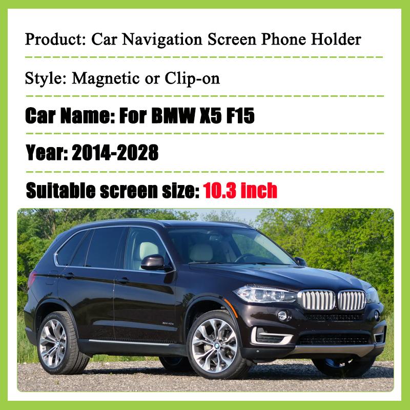 For BMW X5 F15 Accessories 2014 2015 2016 2017 2018 10.3 Inch Car Phone Holder Multimedia Screen Mobile Bracket Stand Support