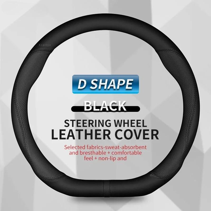 XJGE5 Carbon Fiber Steering Wheel Cover for Ford Focus F150 Mondeo Fiesta Kuga Edge EcoSport Explorer Escape Fusion Ranger Taurus