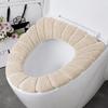 Housse de siège de toilette, 1 pièce, tapis doux et chauffant, lavable, housse de coussin, étui de siège de toilette, accessoires de bain pour la maison