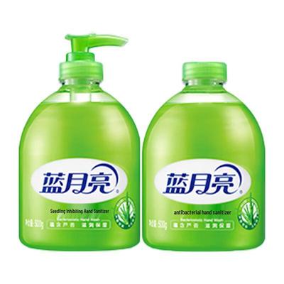 Blue Moon Aloe Vera Antibacterial Hand Wash Set