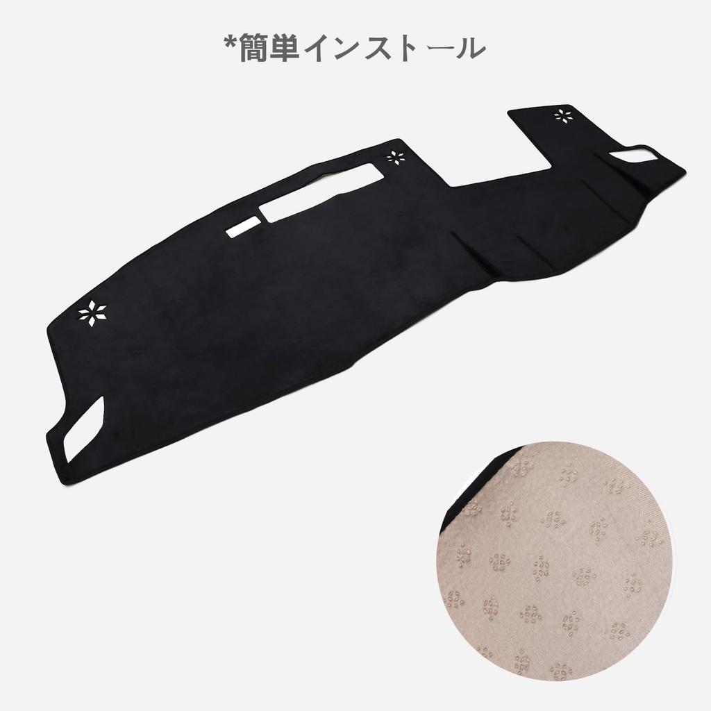 Nissan 4th Generation Dashboard Mat 2022 Present Dashboard Dashboard Sun Interior Flannel Material X-TRAIL (July - Models T33, SNT33) - Cover,