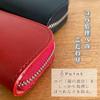 Nume leather pen case made Japan Himeji simple adult zipper (black)