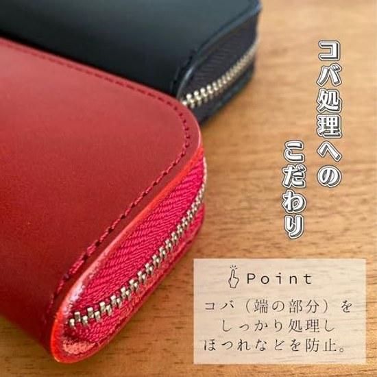 Nume leather pen case made Japan Himeji simple adult zipper (black)